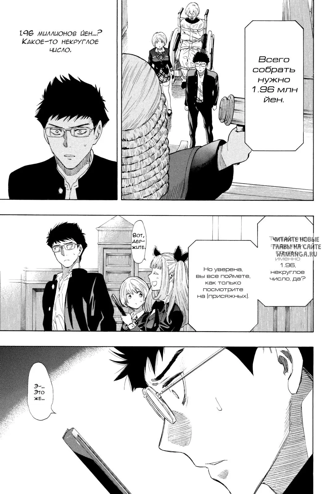 Page 24.000