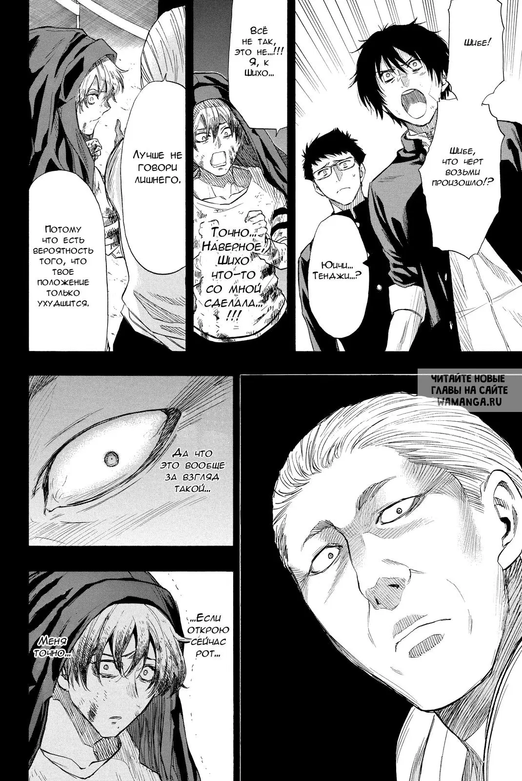 Page 24.000