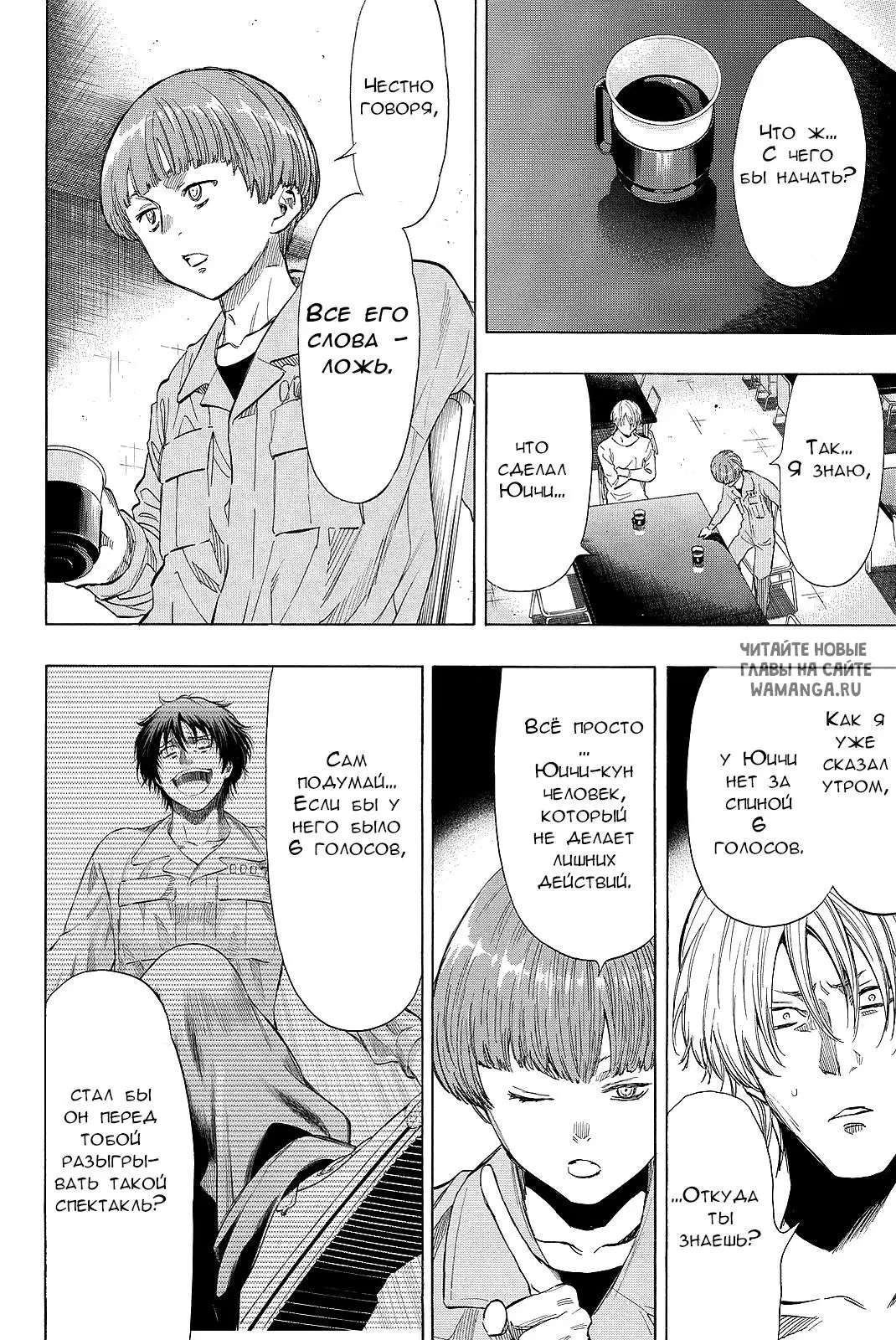 Page 24.000