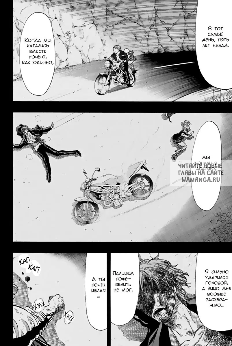 Page 24.000