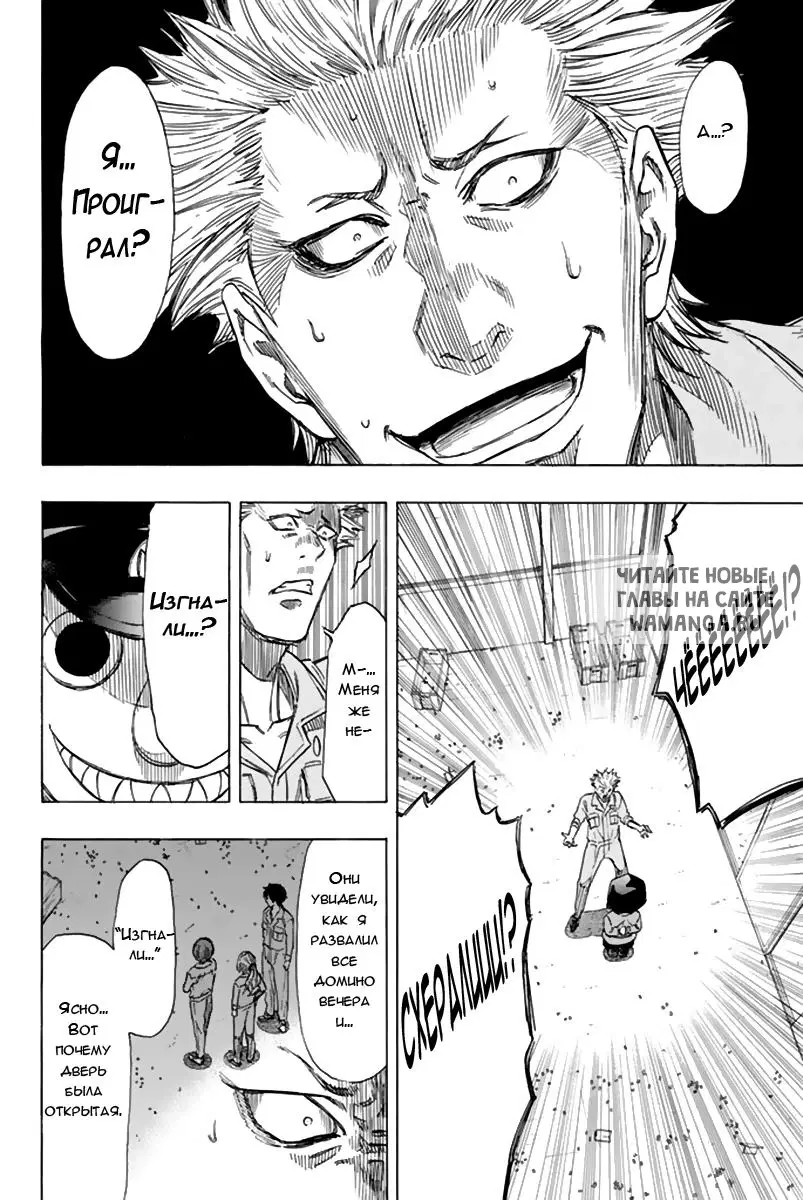 Page 24.000