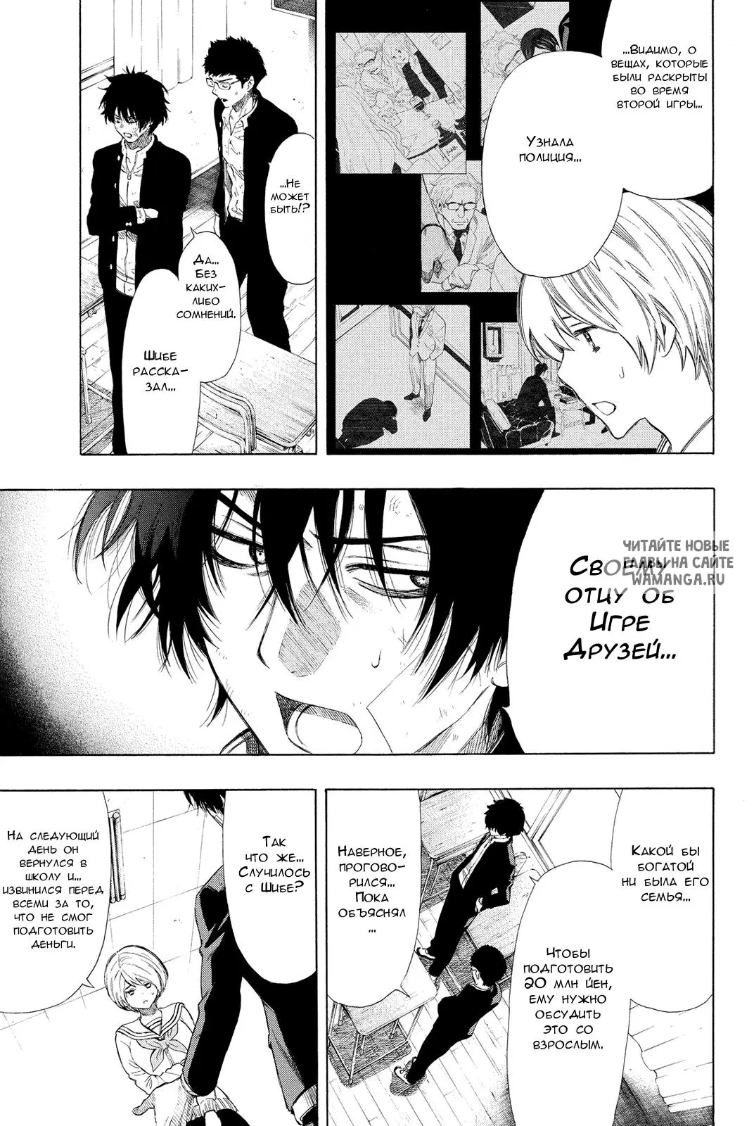 Page 24.000