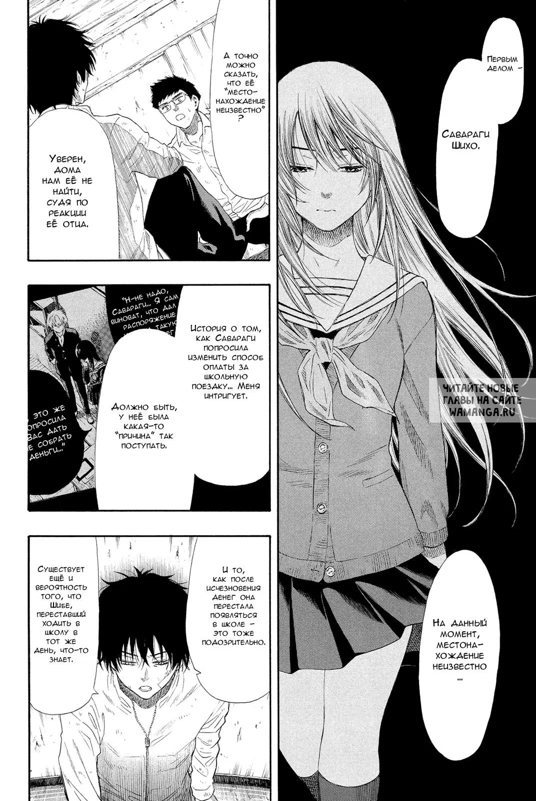 Page 24.000