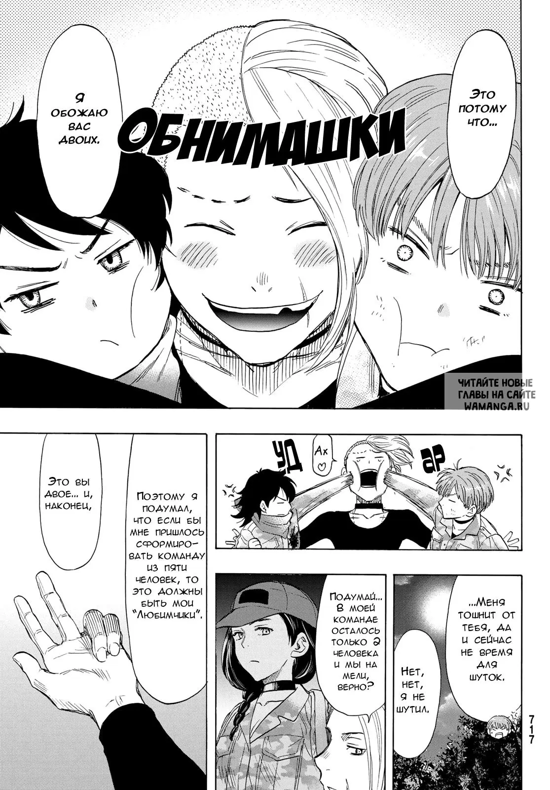 Page 24.000