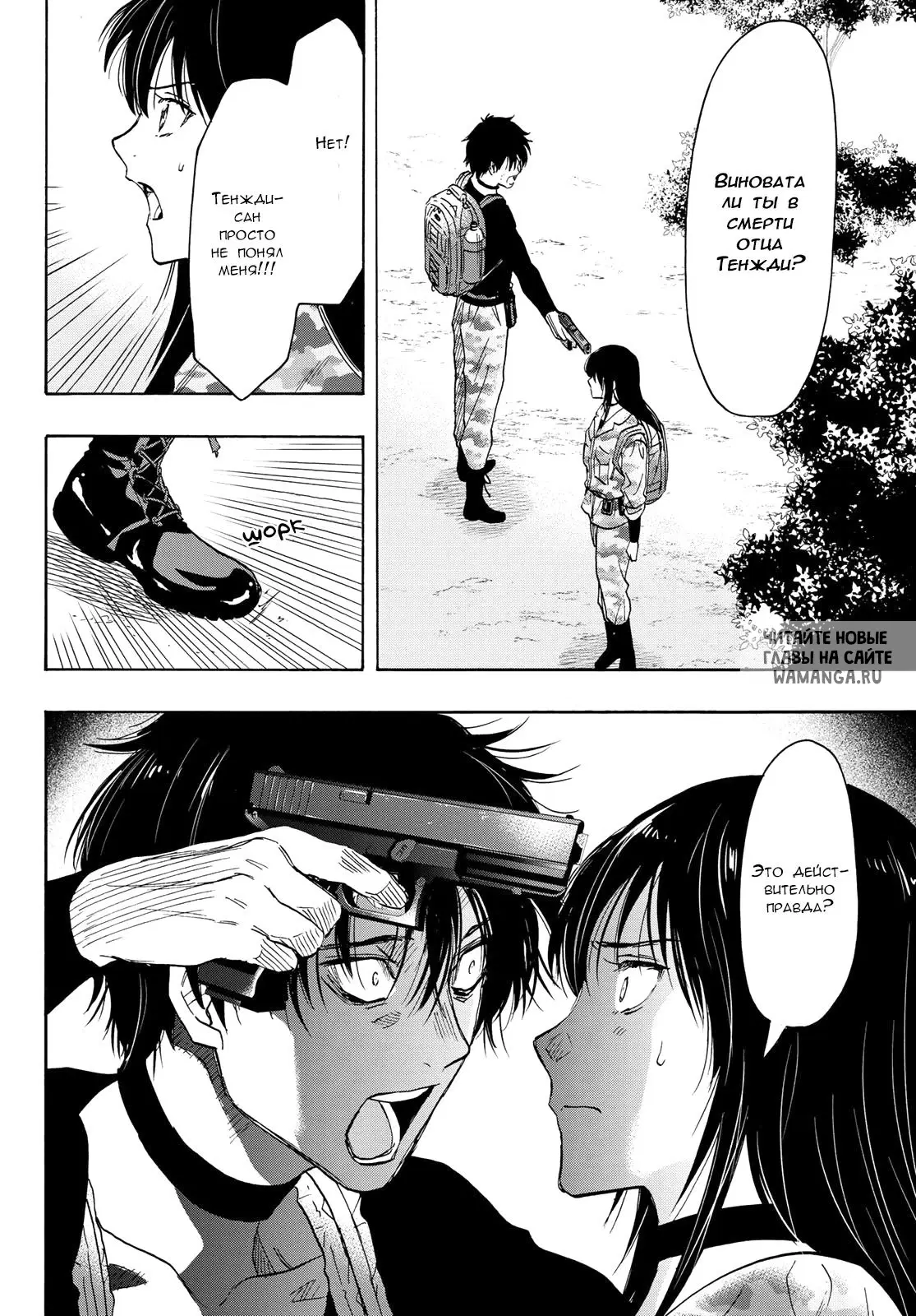 Page 24.000