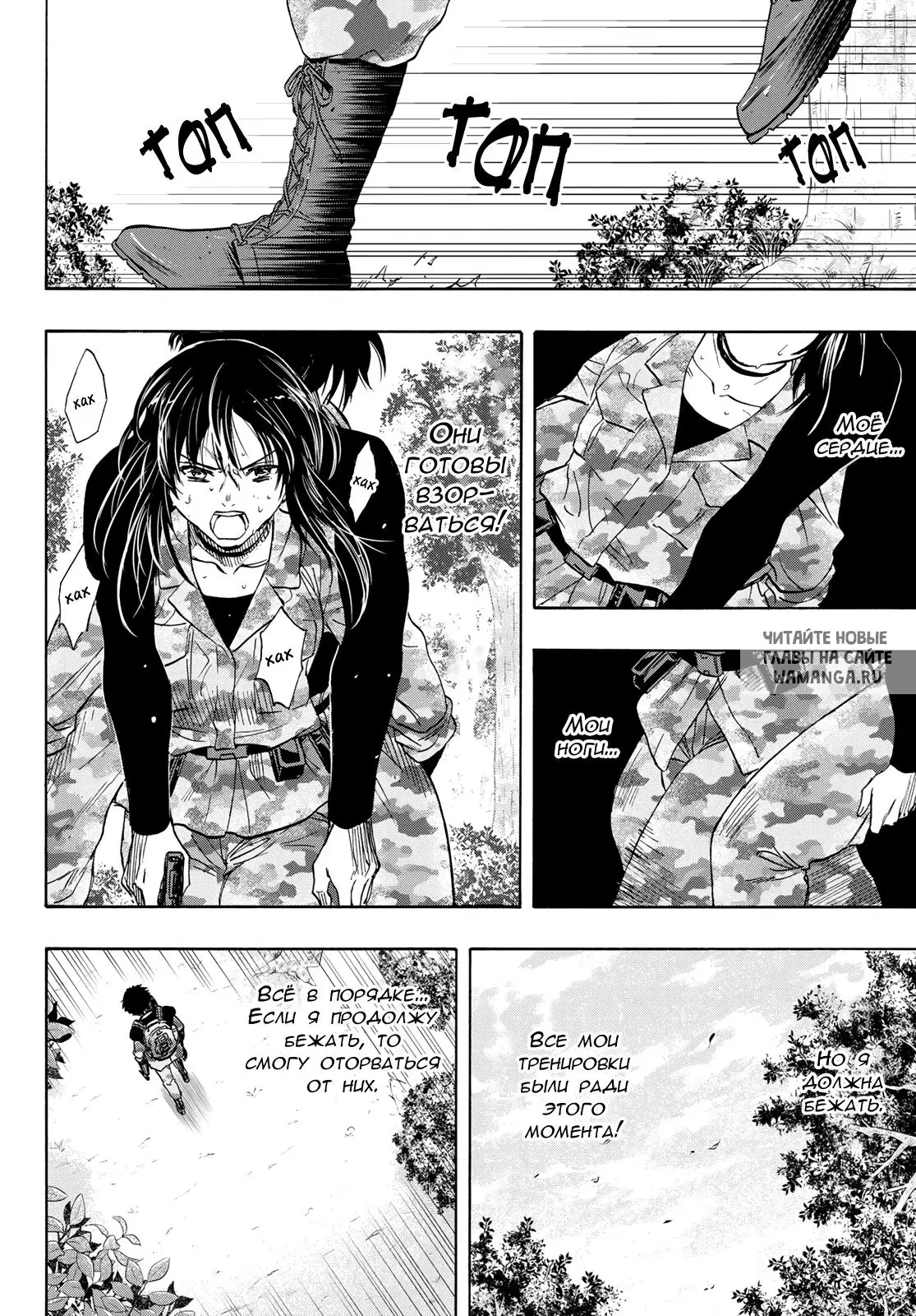 Page 24.000