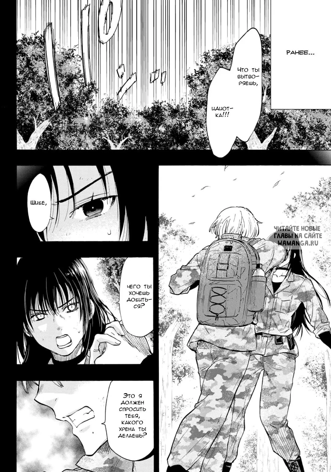 Page 24.000