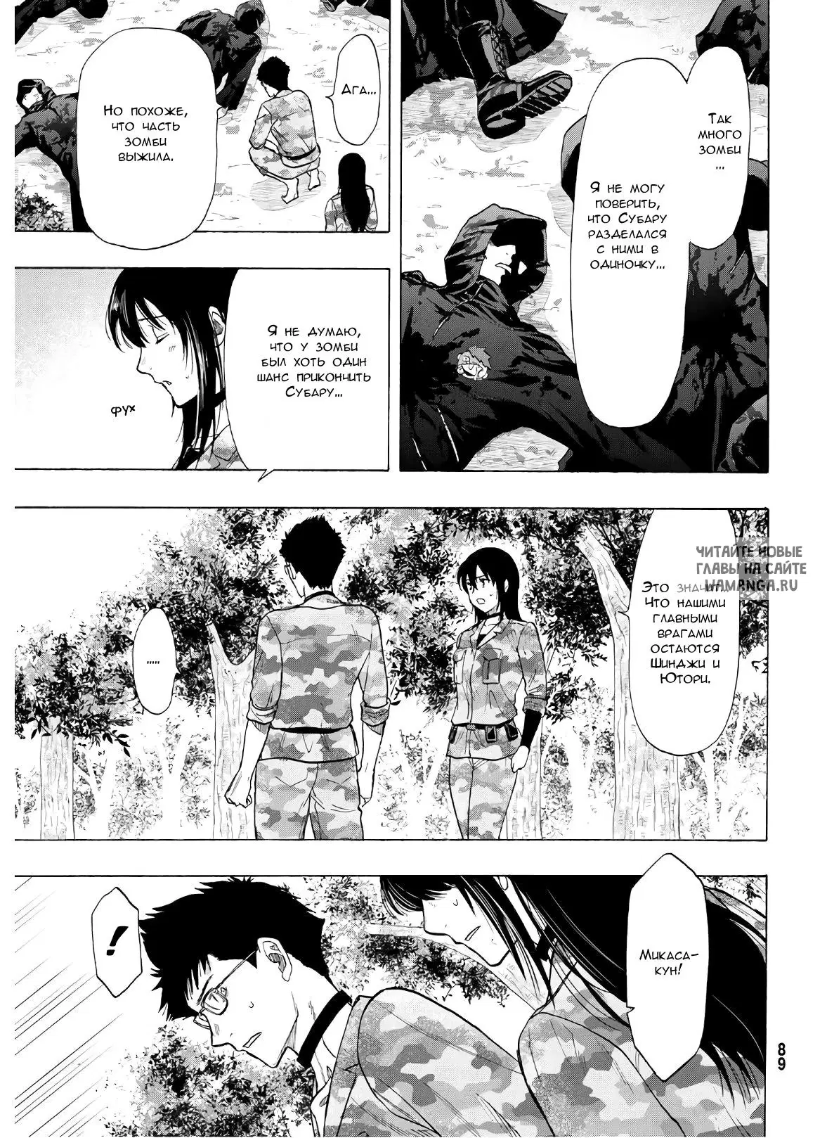 Page 24.000