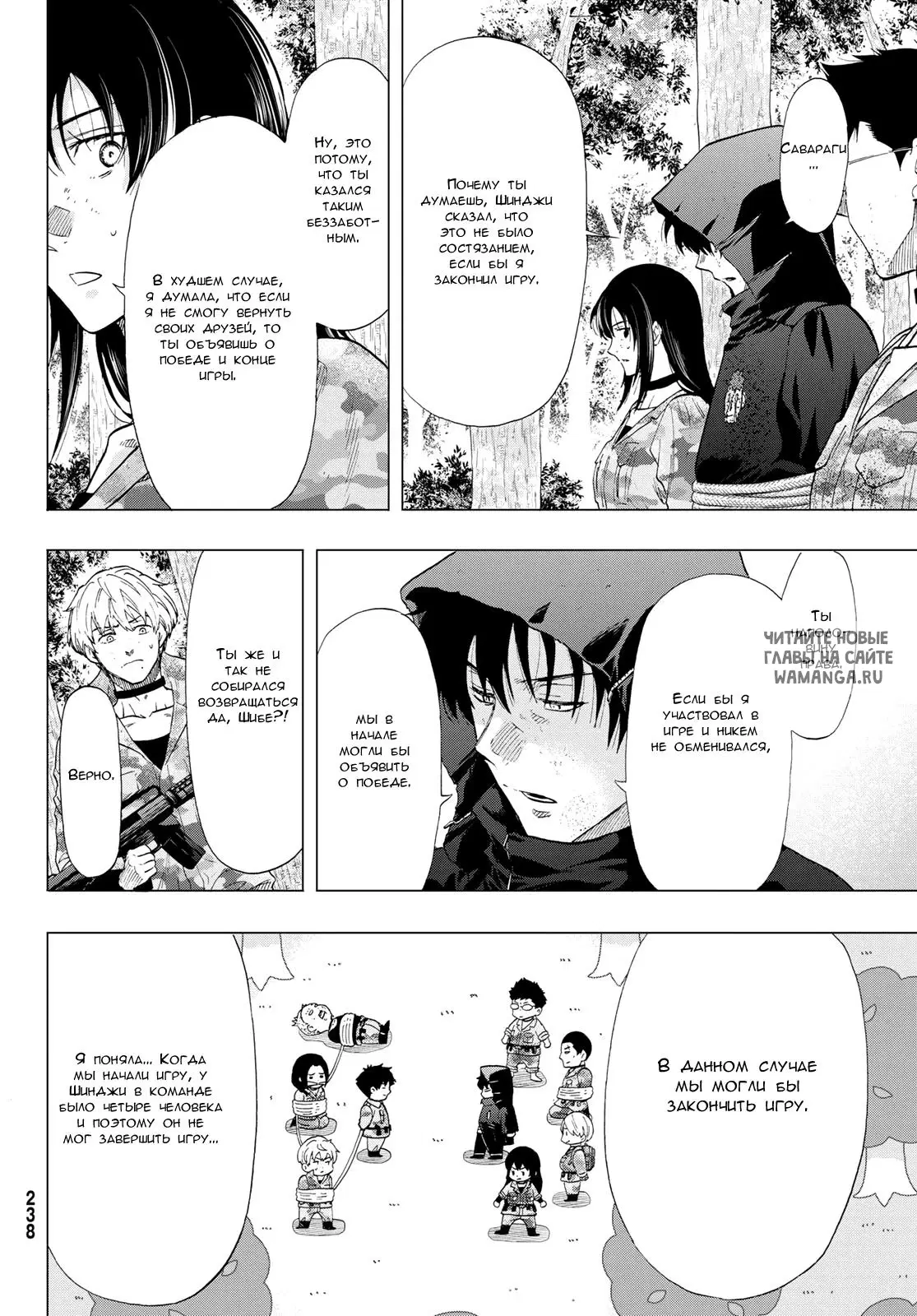 Page 24.000
