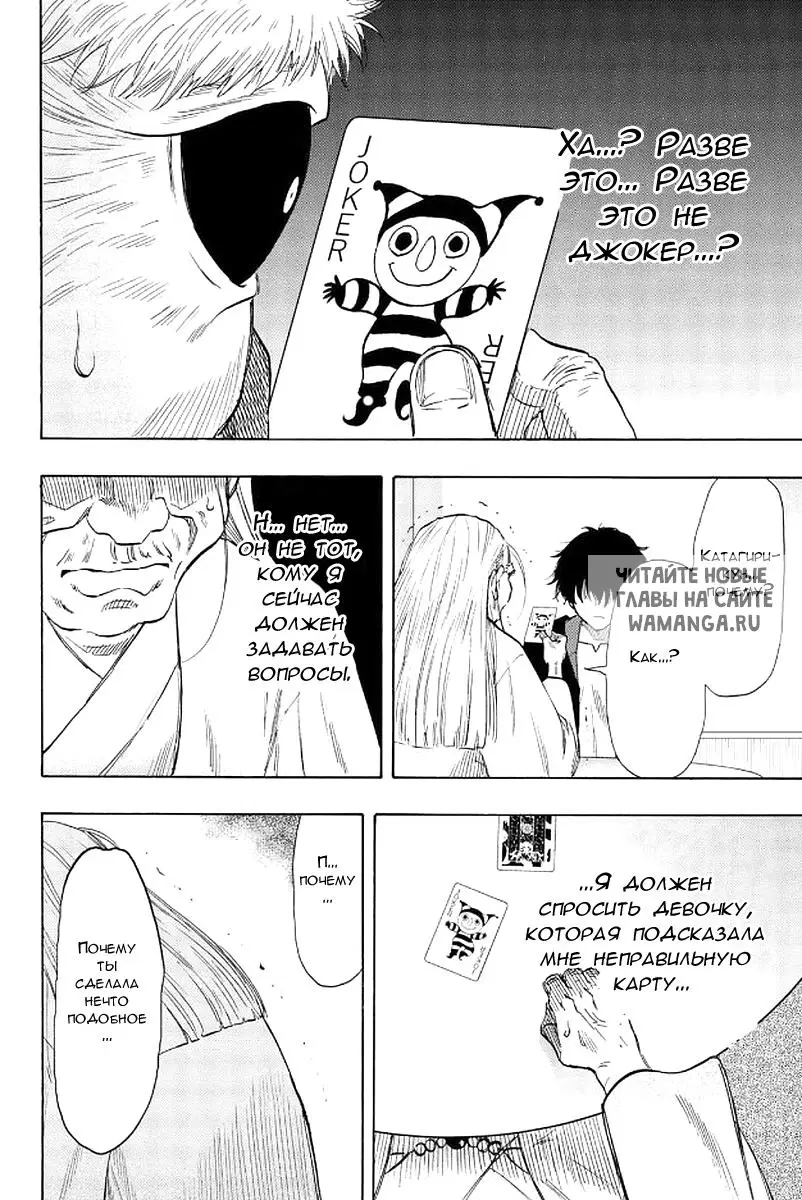 Page 24.000