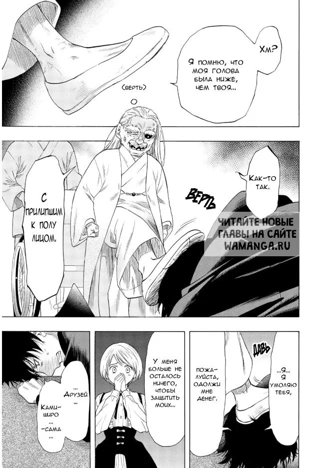 Page 24.000