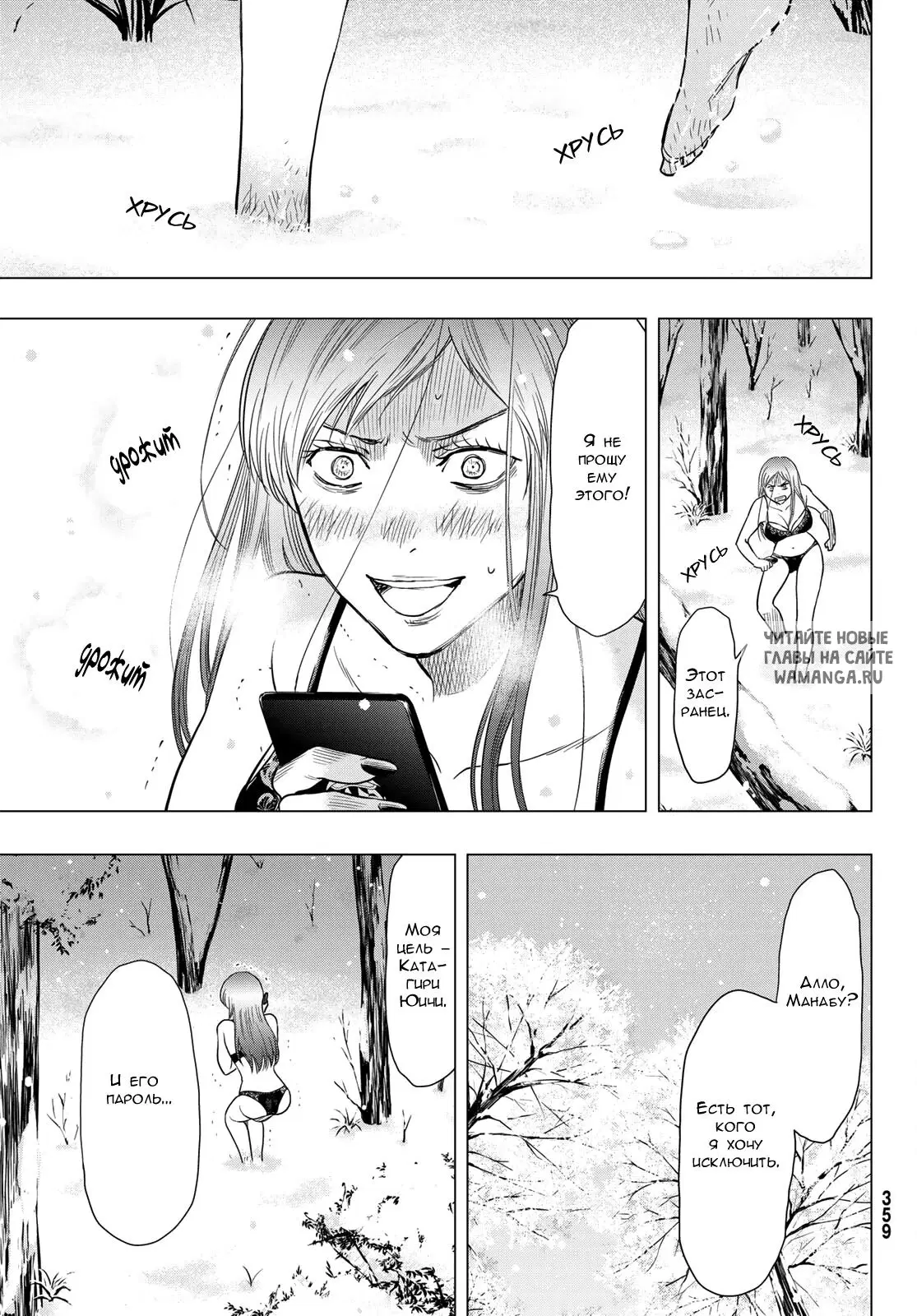 Page 24.000