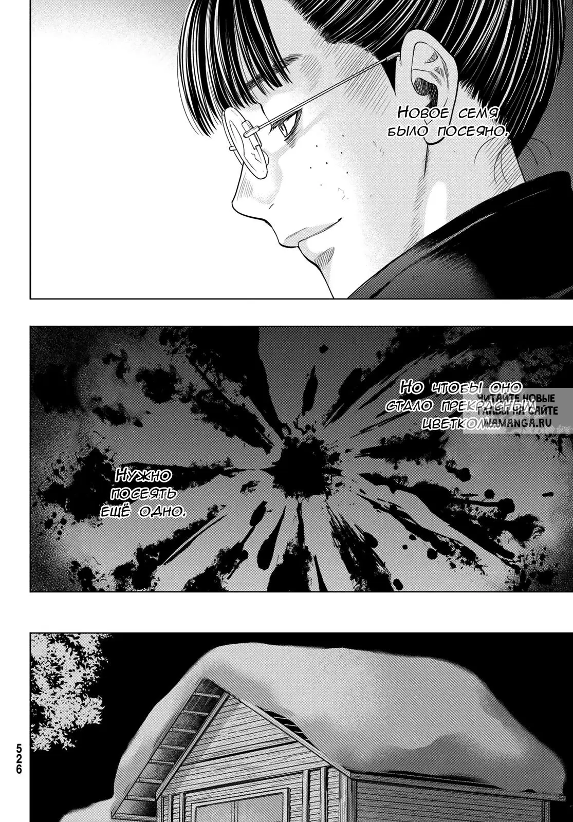 Page 24.000
