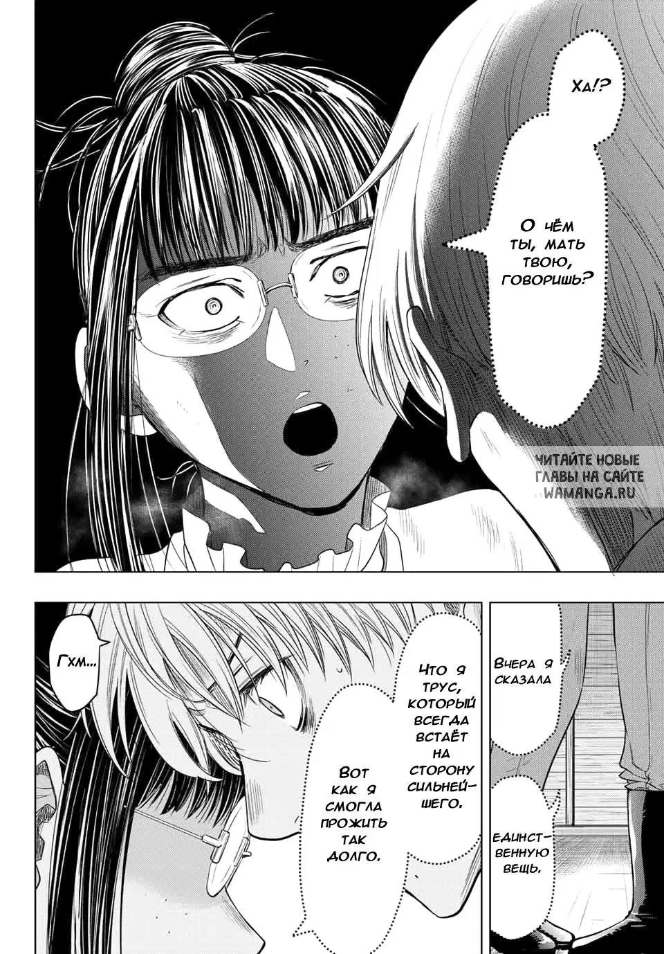 Page 24.000