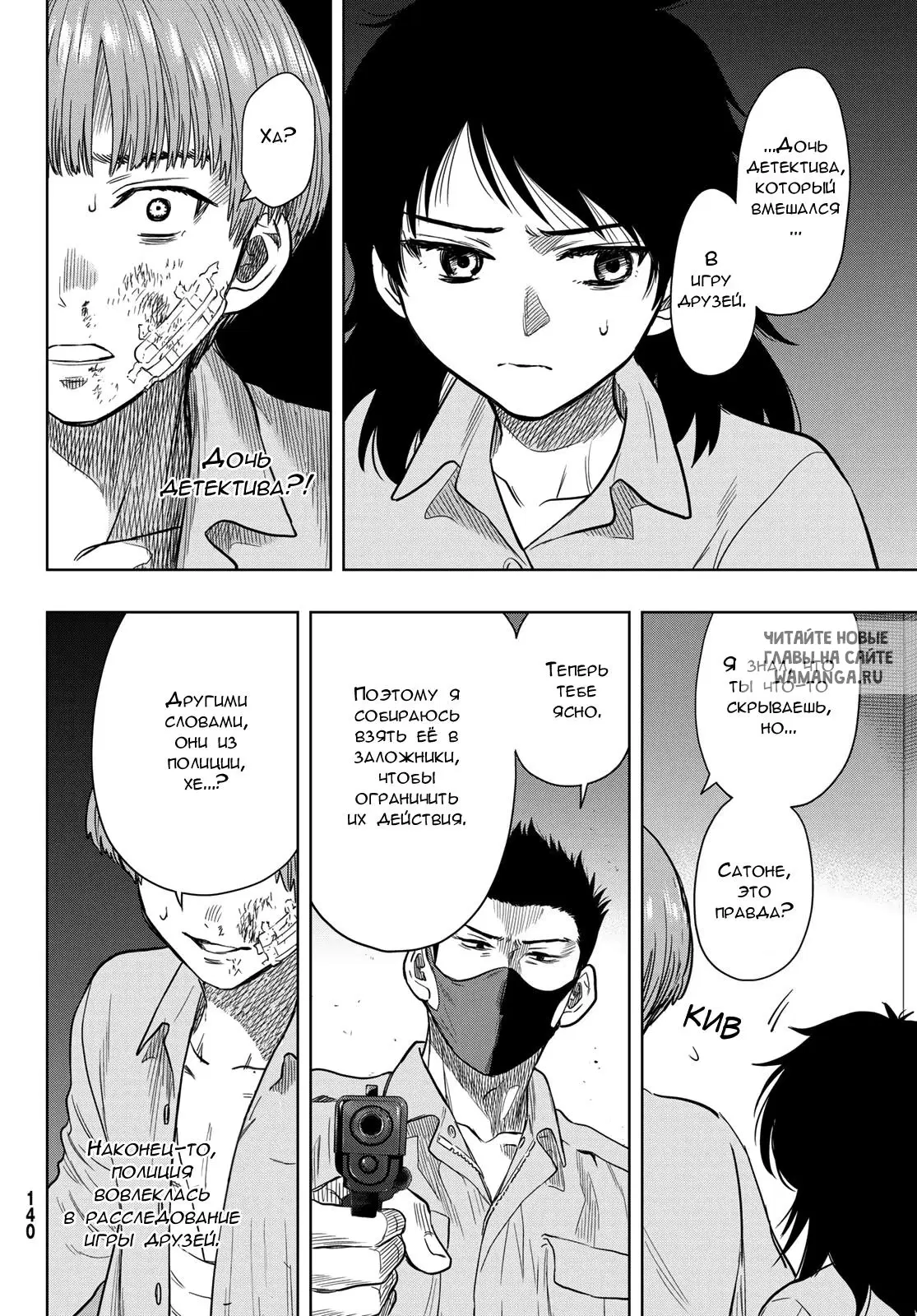 Page 24.000