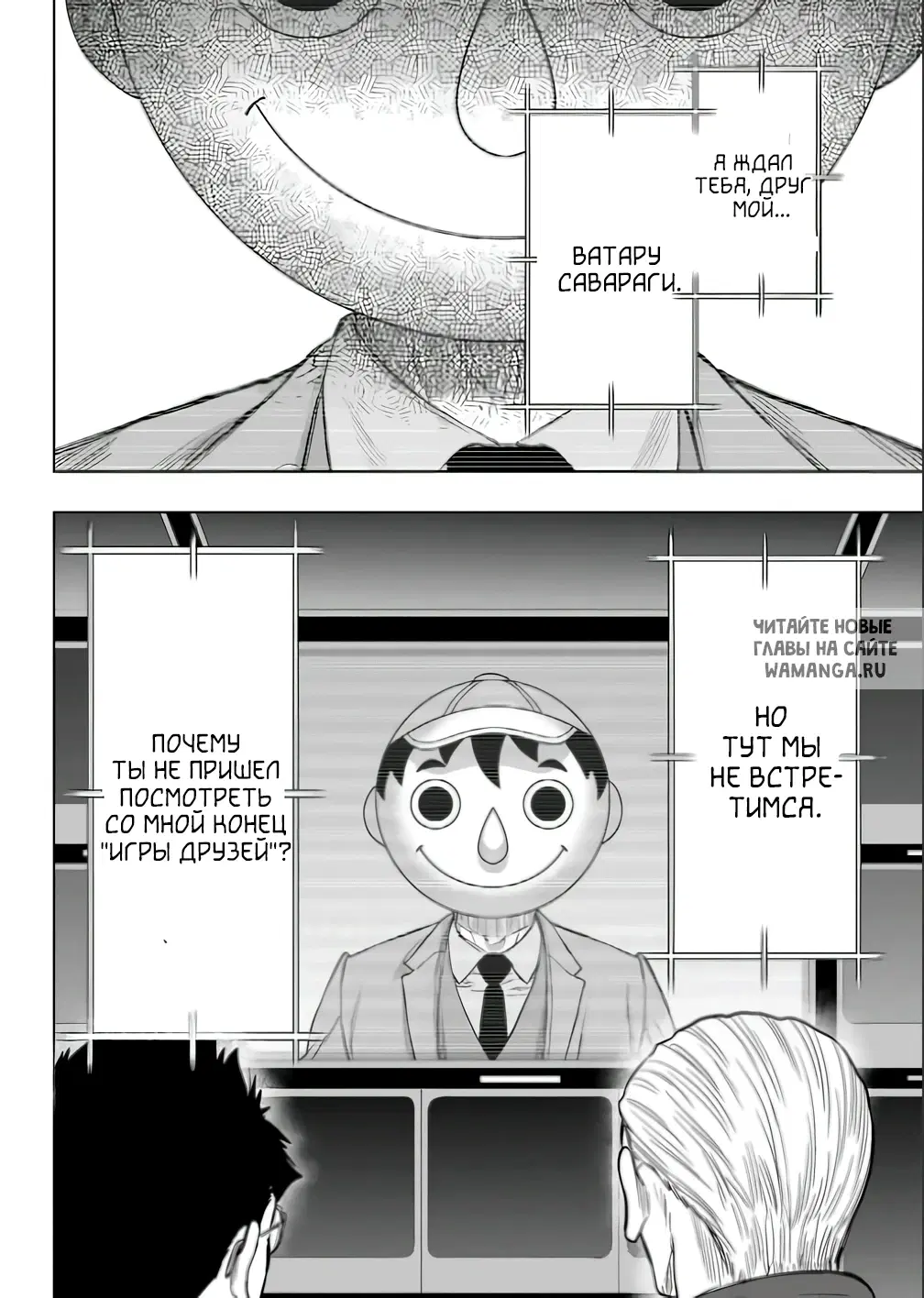 Page 24.000