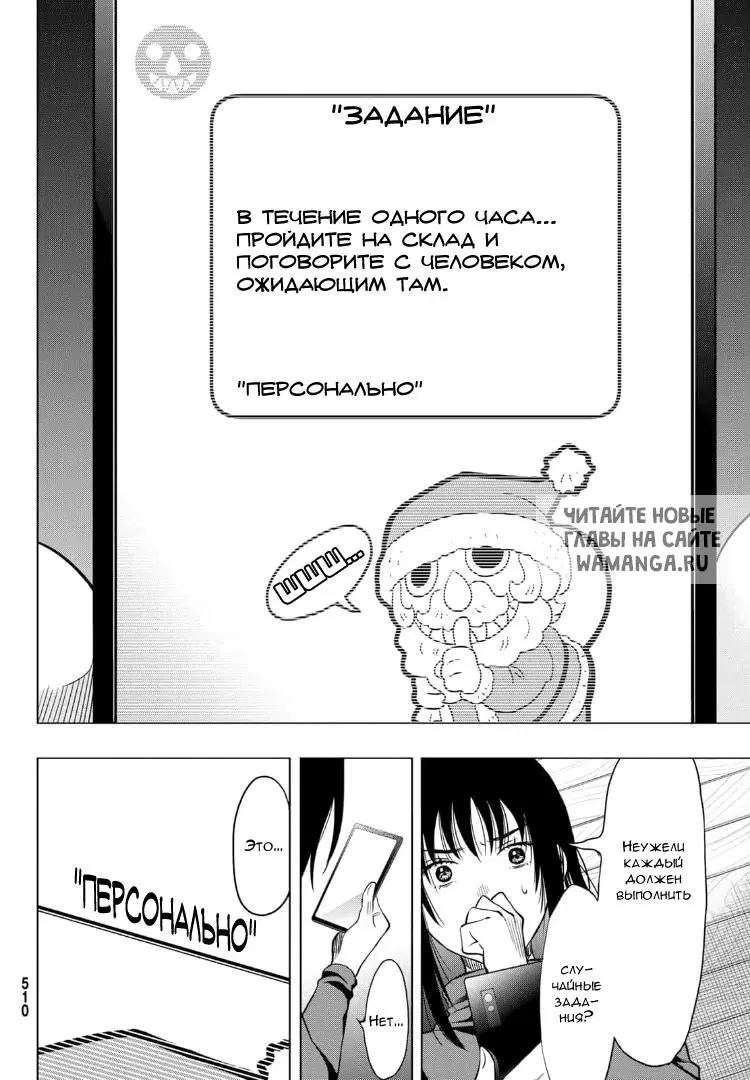 Page 24.000