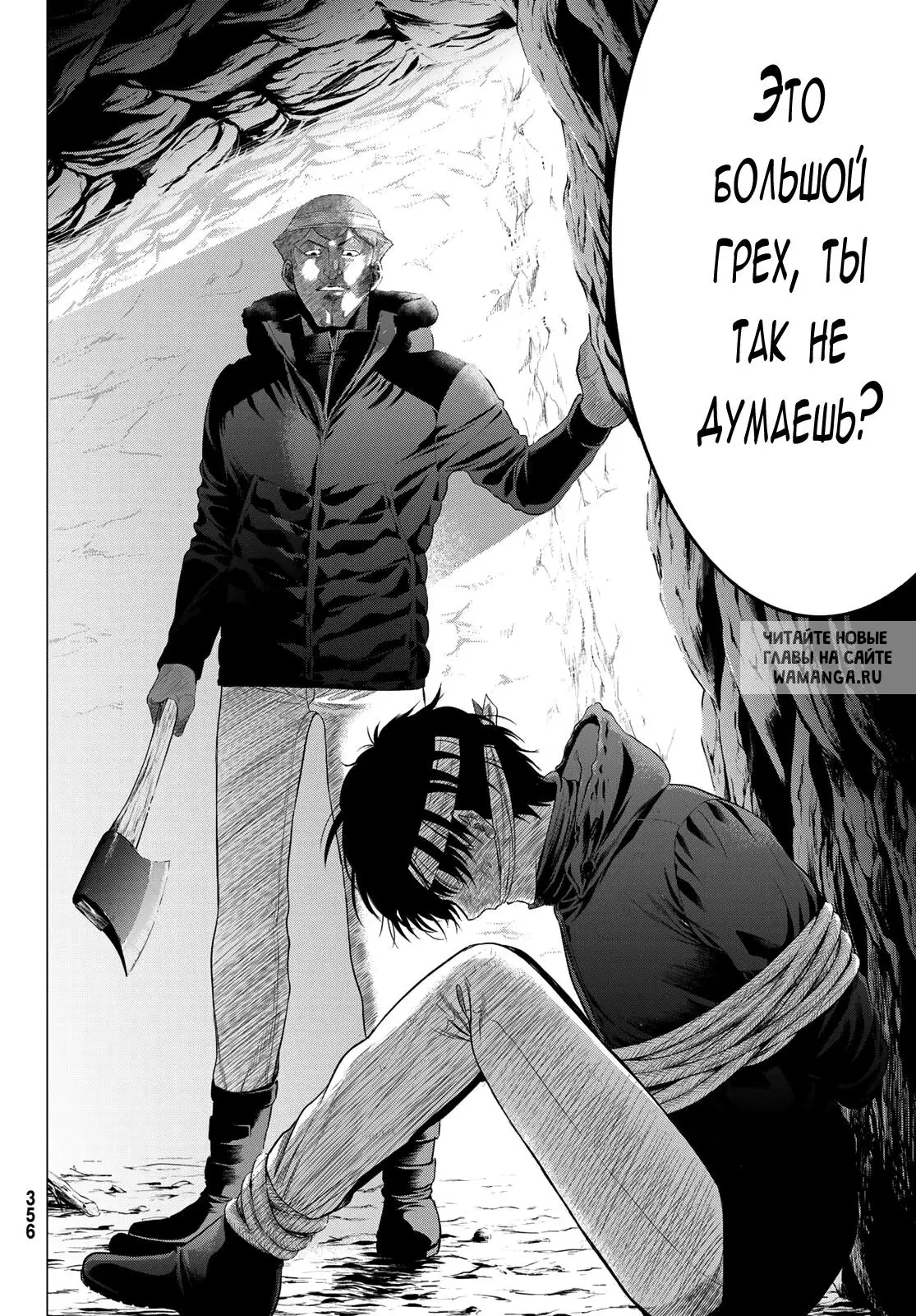 Page 24.000