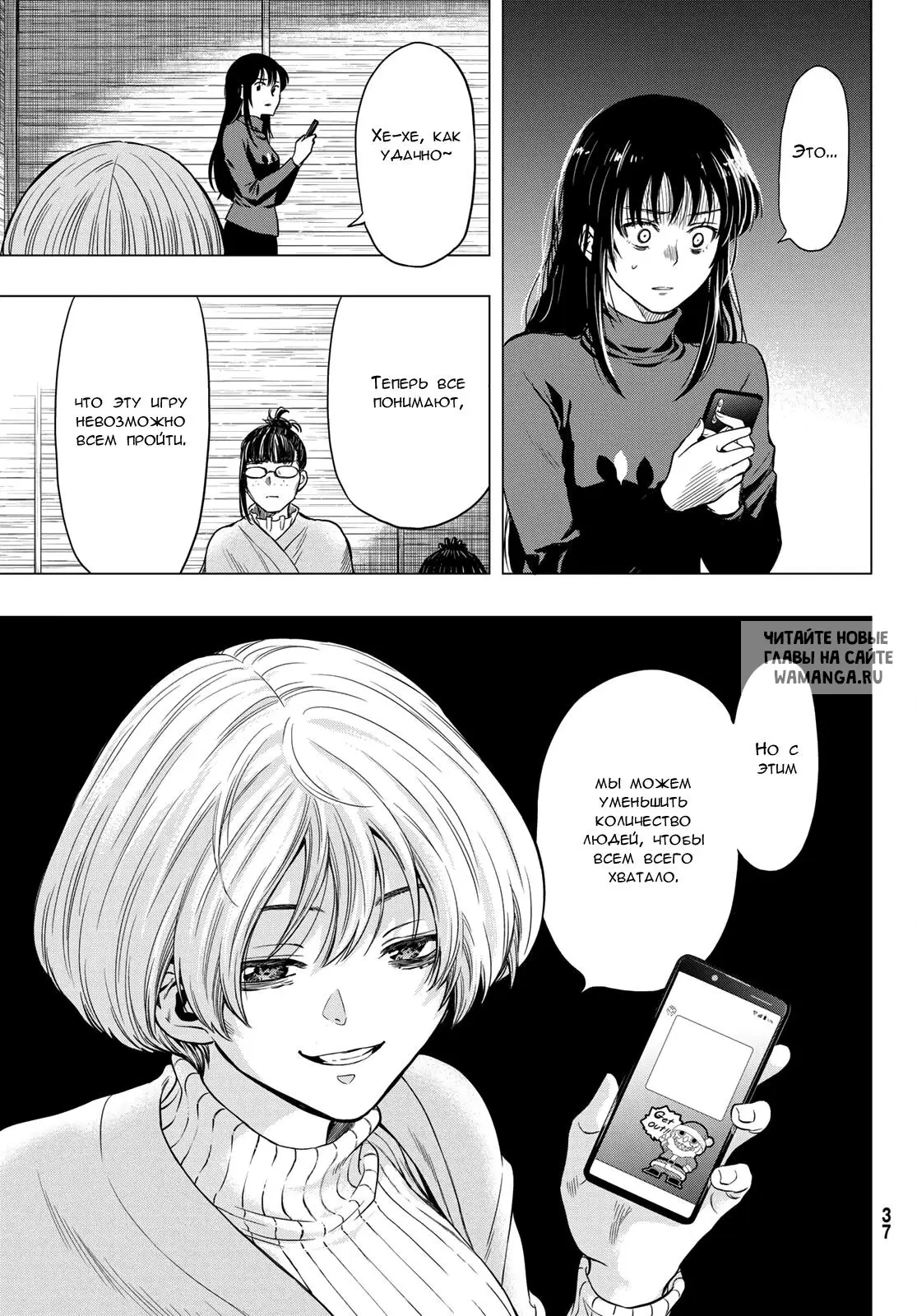 Page 24.000