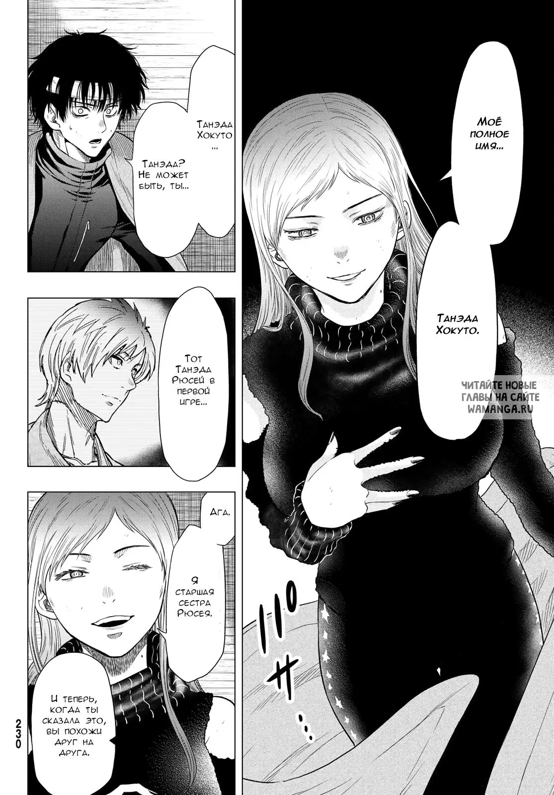 Page 24.000