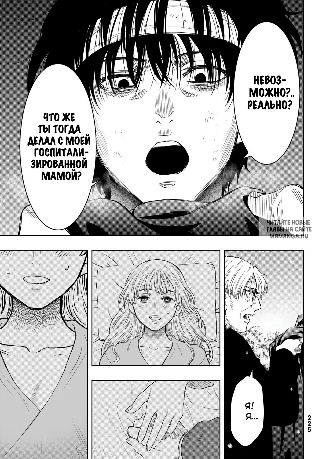 Page 24.000