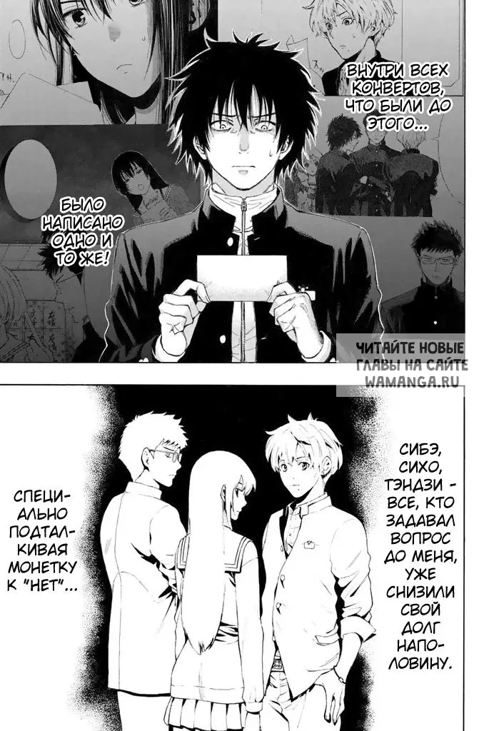 Page 25.000