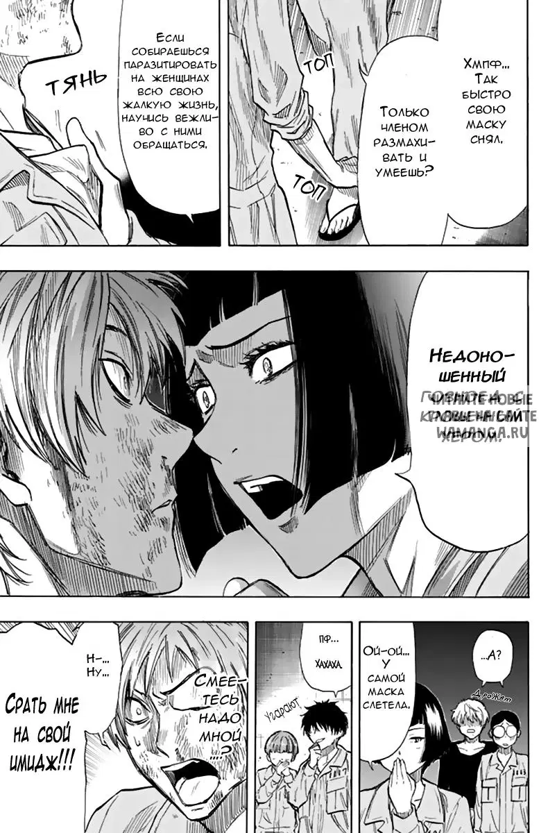 Page 25.000