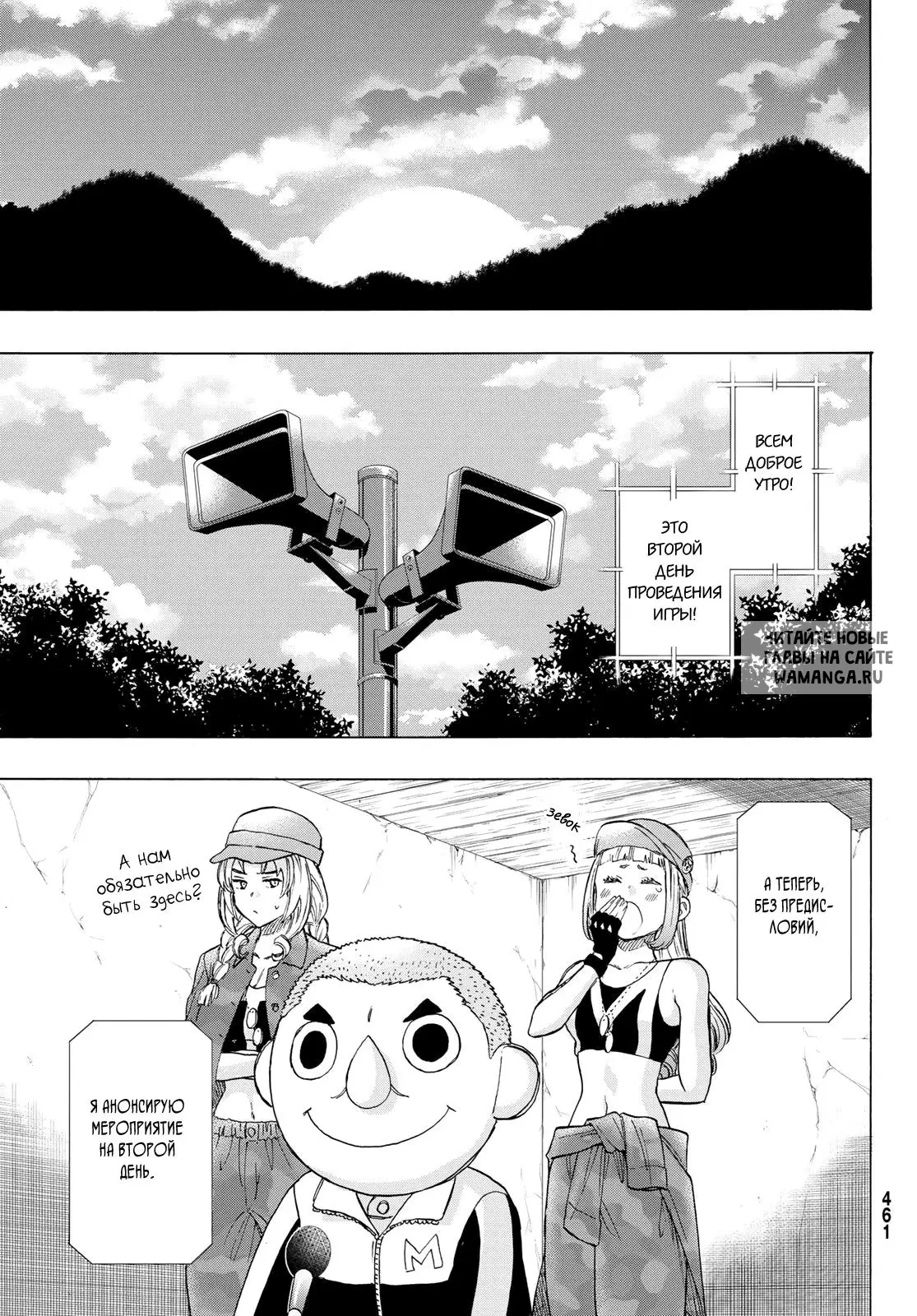 Page 25.000