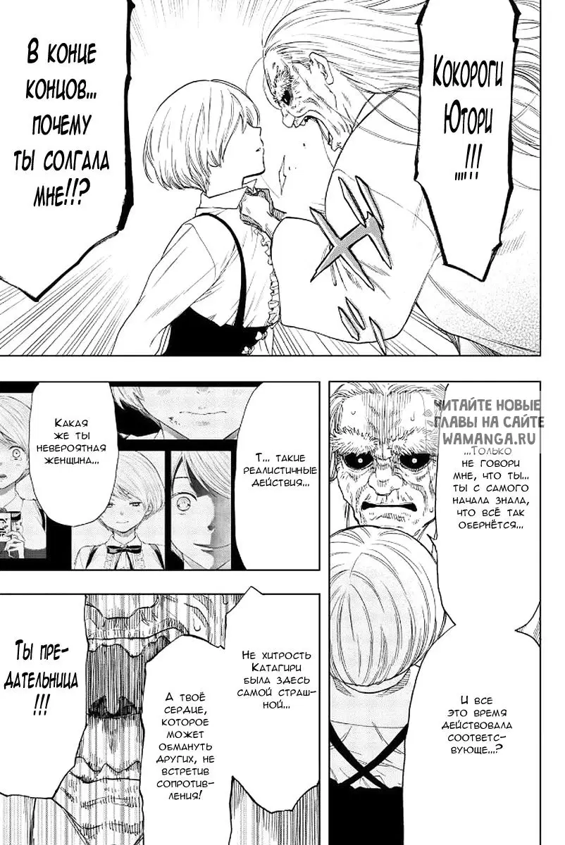 Page 25.000