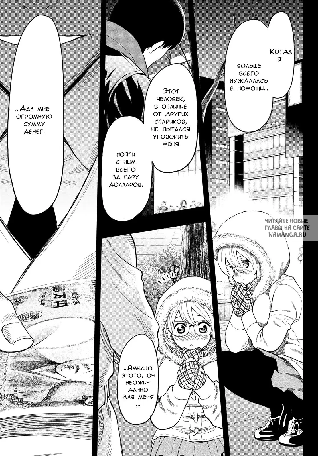 Page 25.000