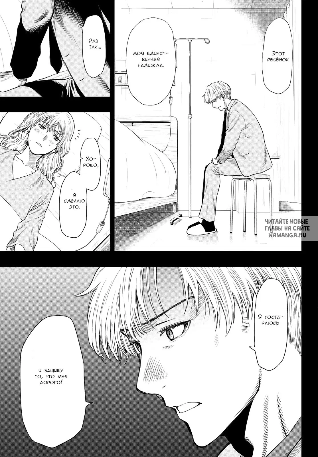 Page 25.000