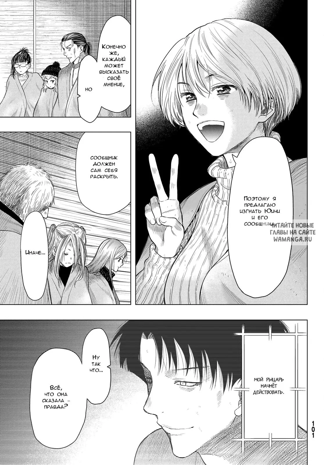 Page 25.000