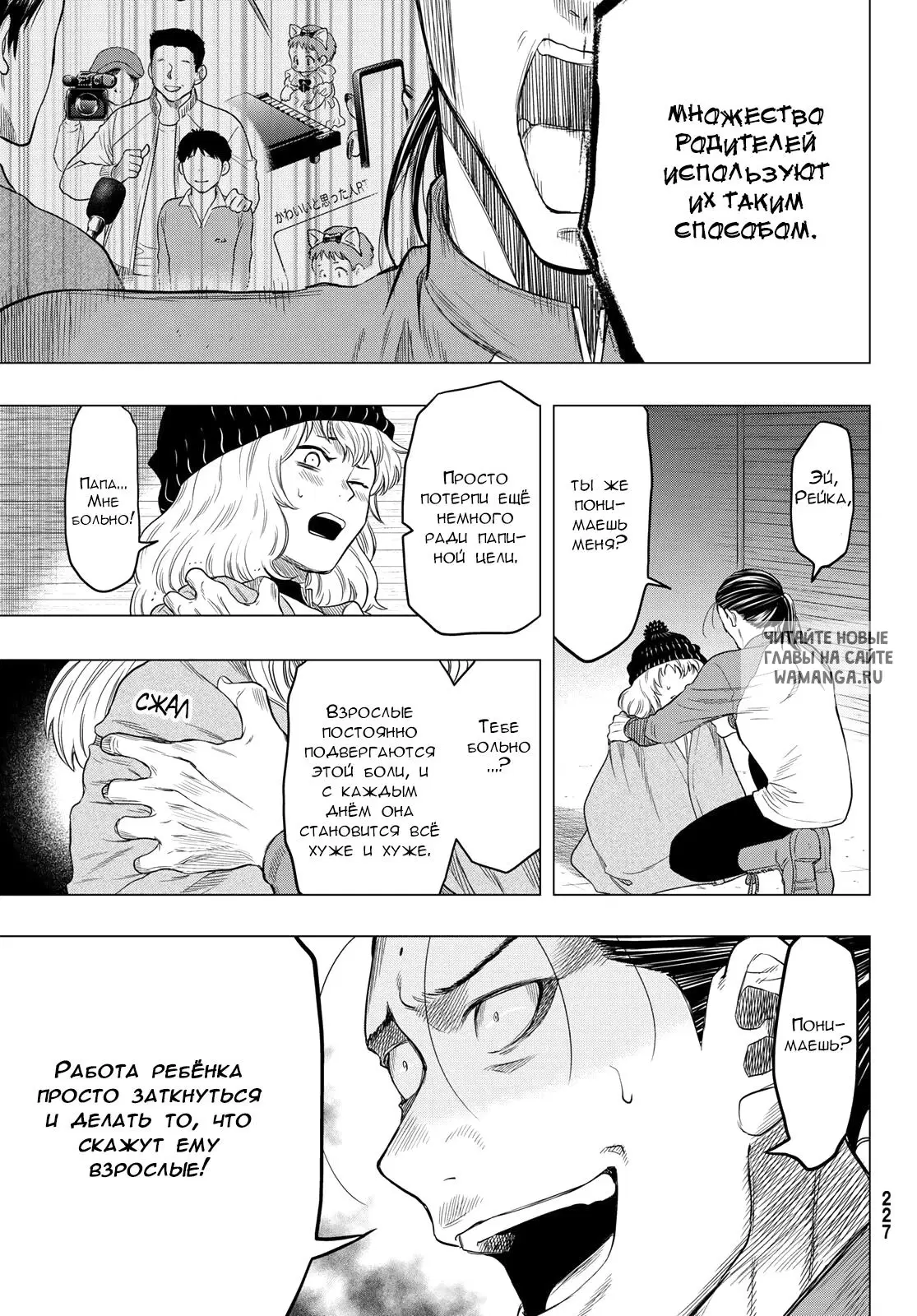 Page 25.000