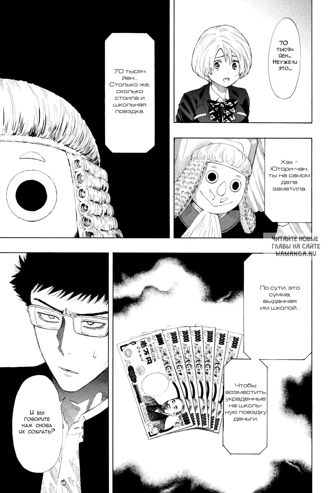 Page 26.000