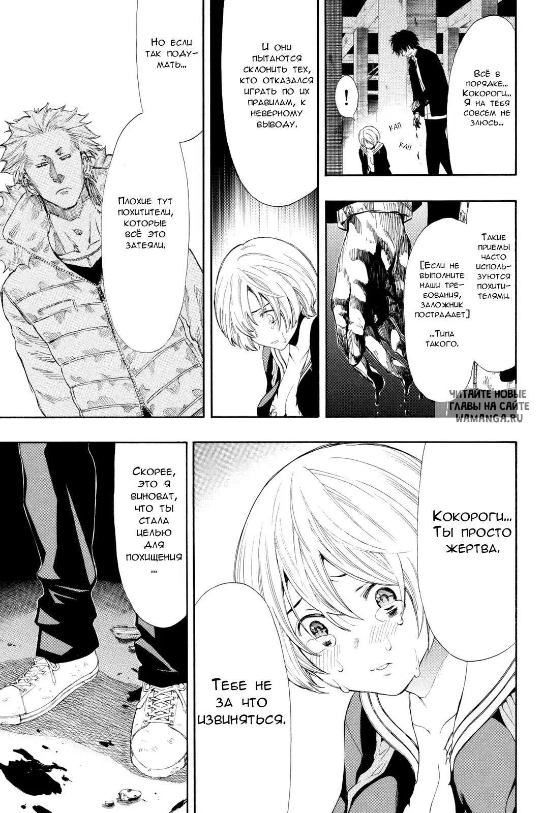 Page 26.000