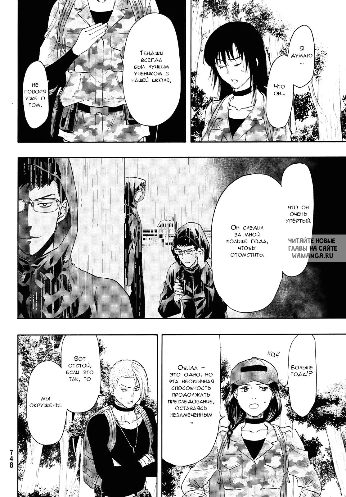Page 26.000