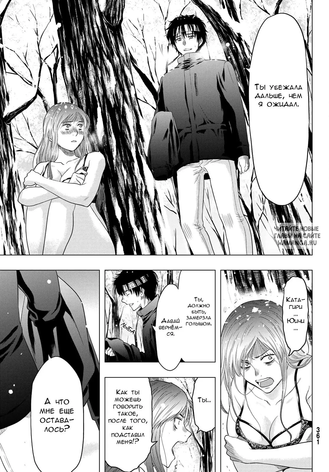 Page 26.000