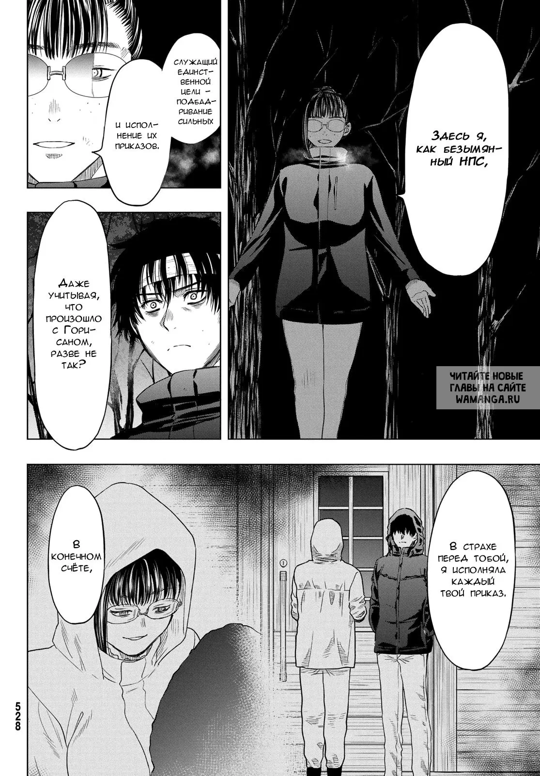 Page 26.000