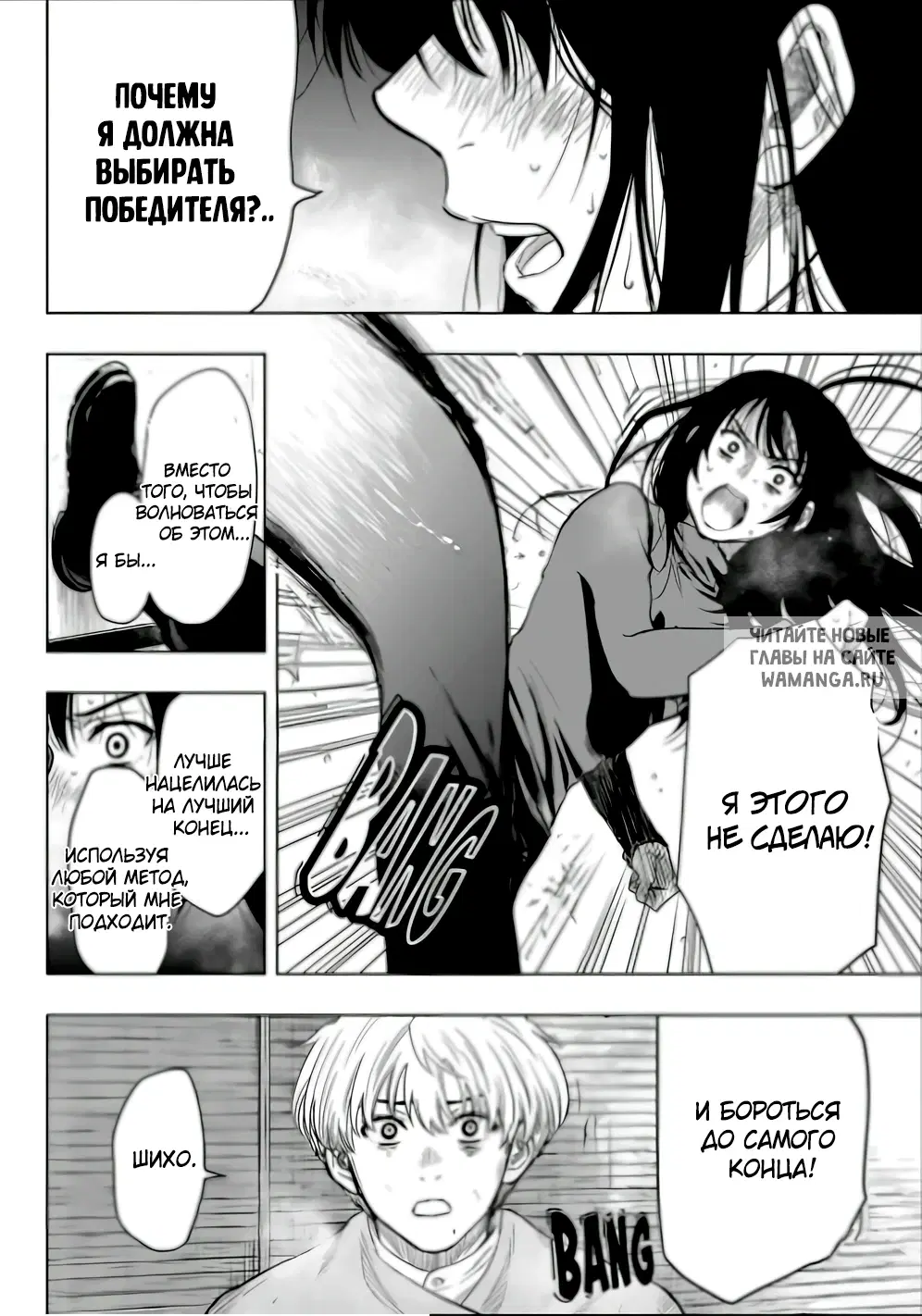 Page 26.000