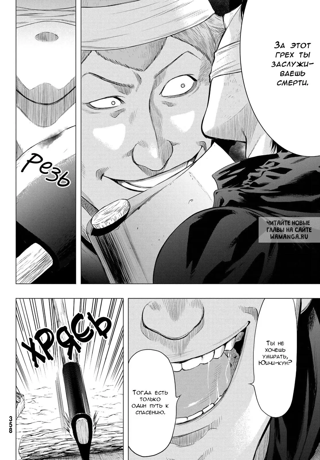 Page 26.000