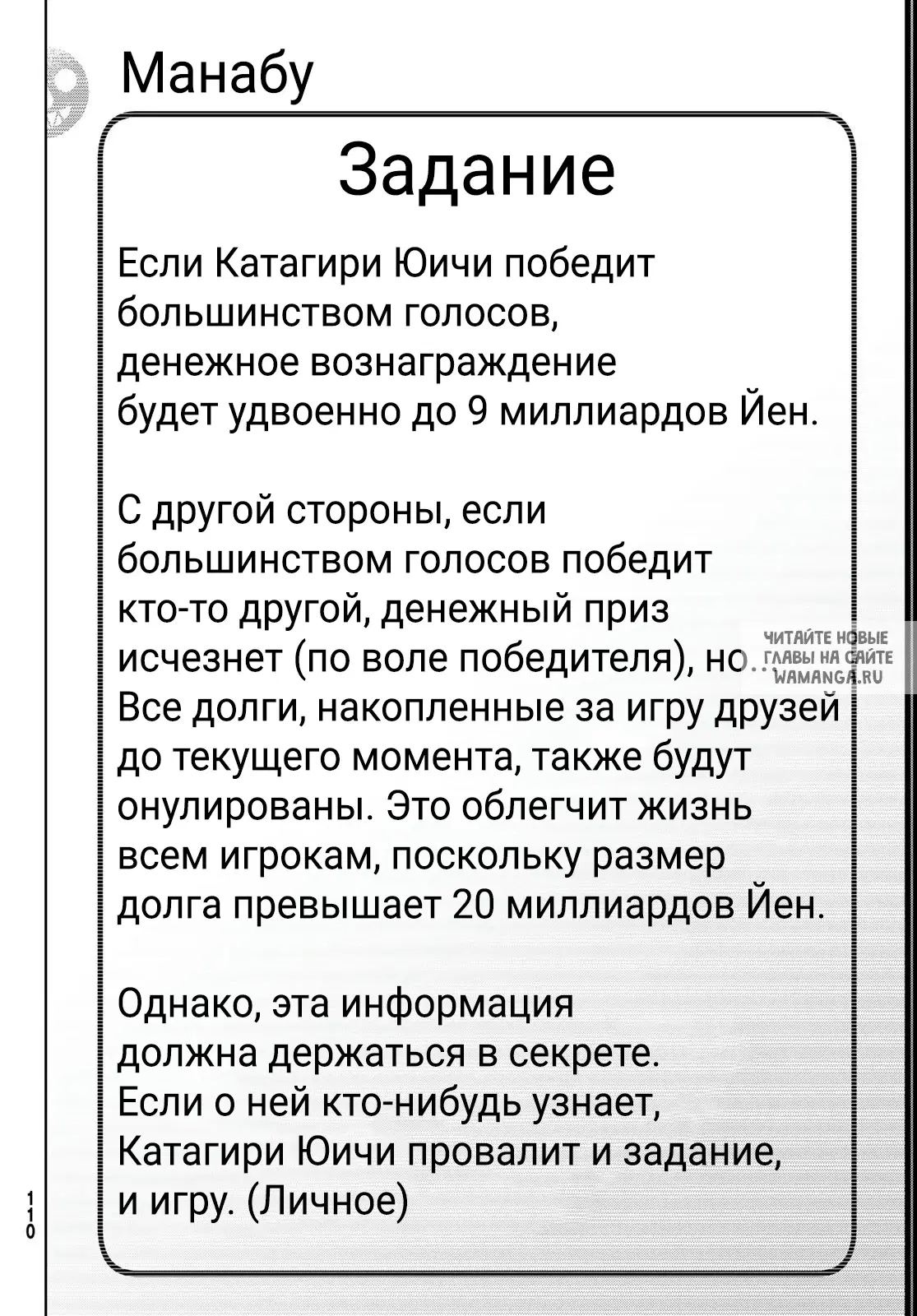 Page 26.000