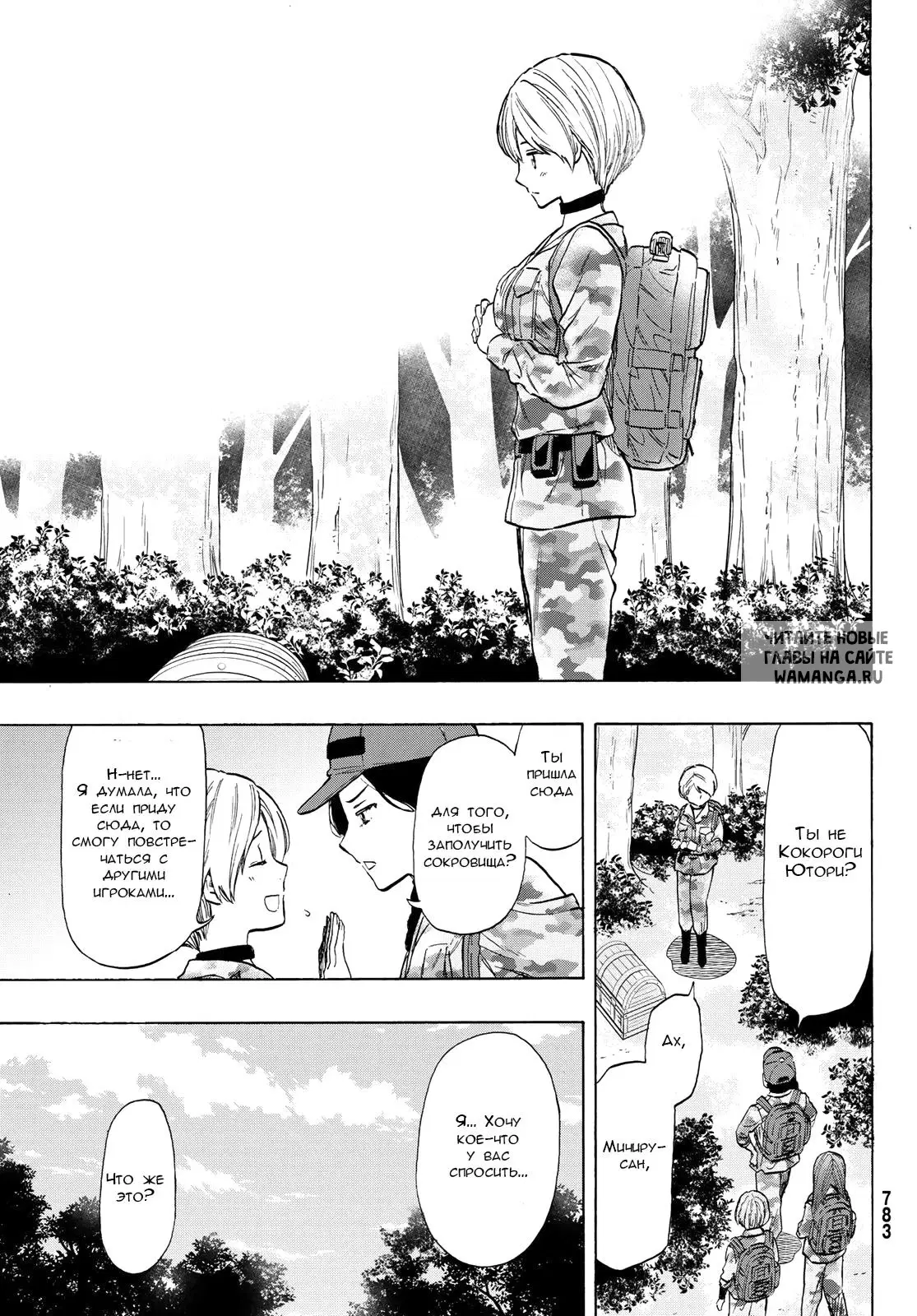 Page 27.000