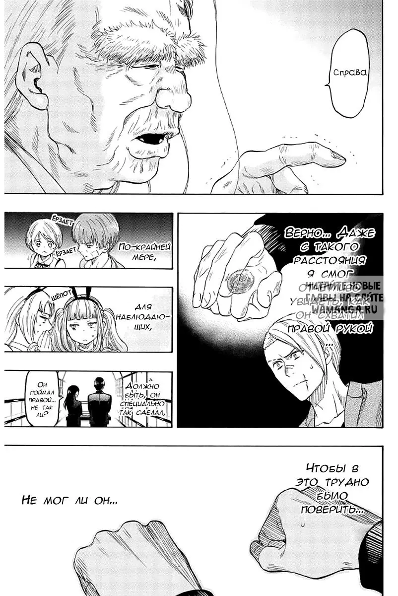 Page 27.000