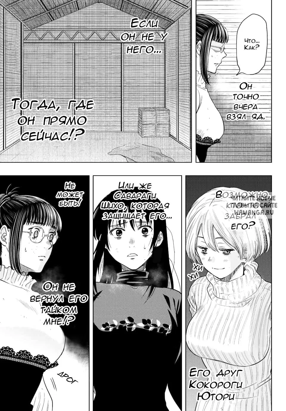 Page 27.000