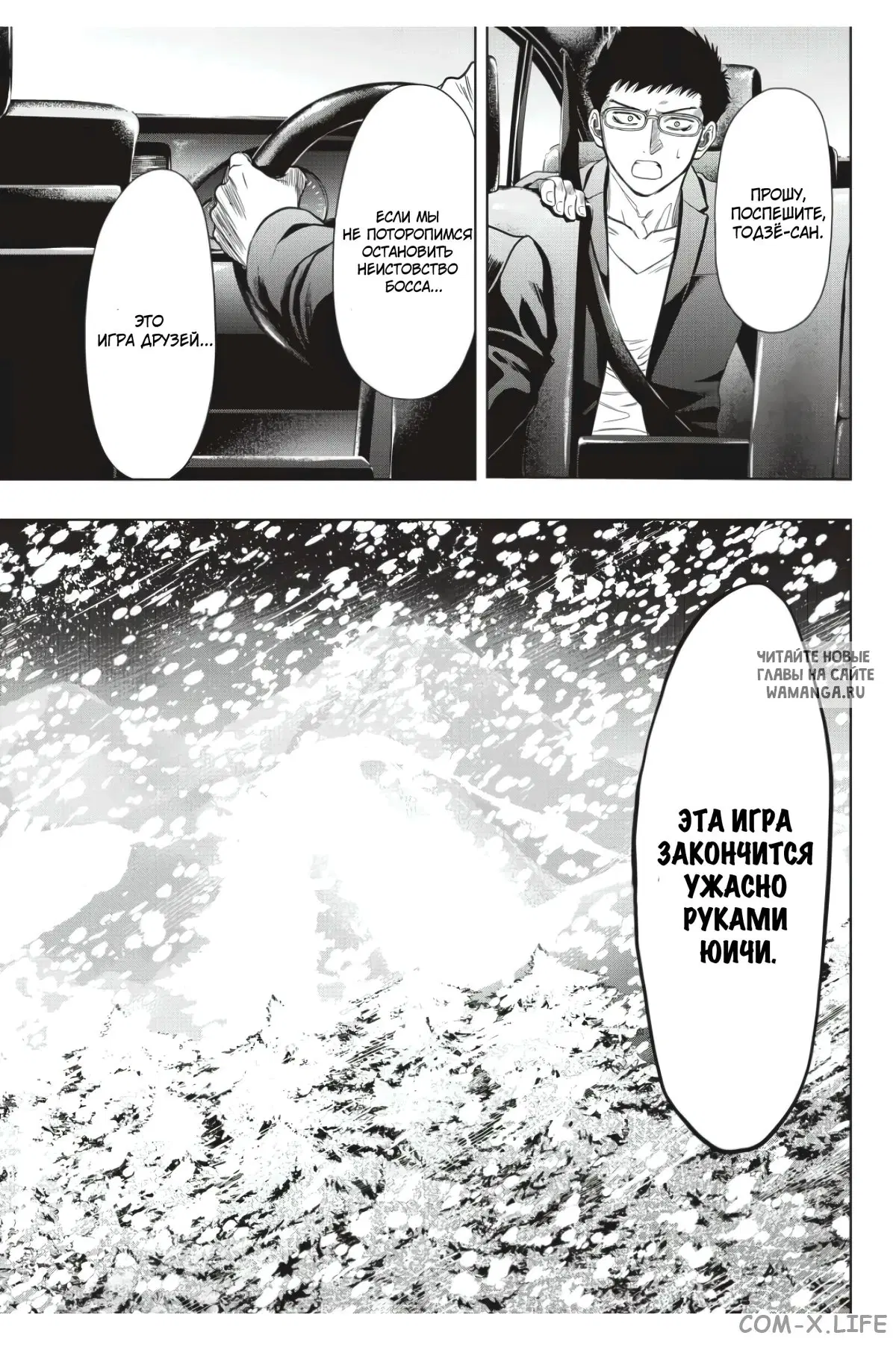 Page 27.000