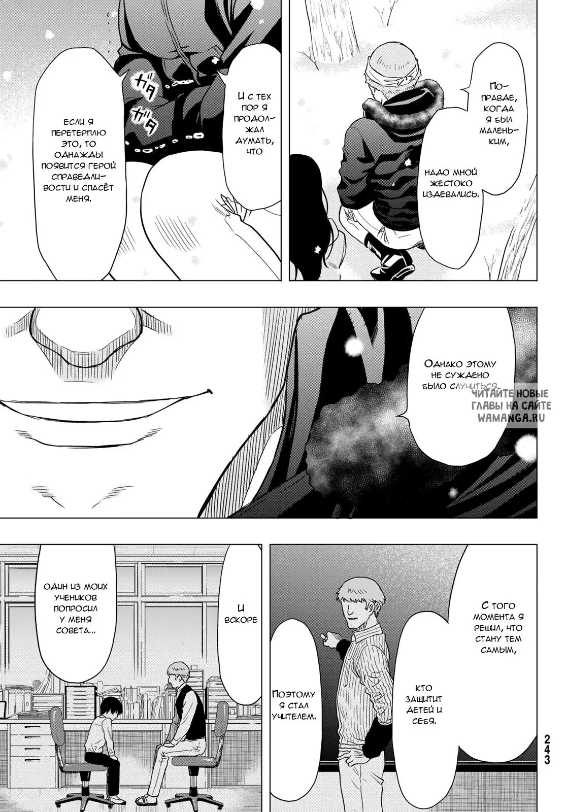 Page 27.000