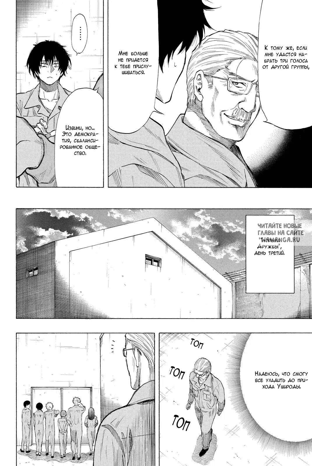 Page 28.000
