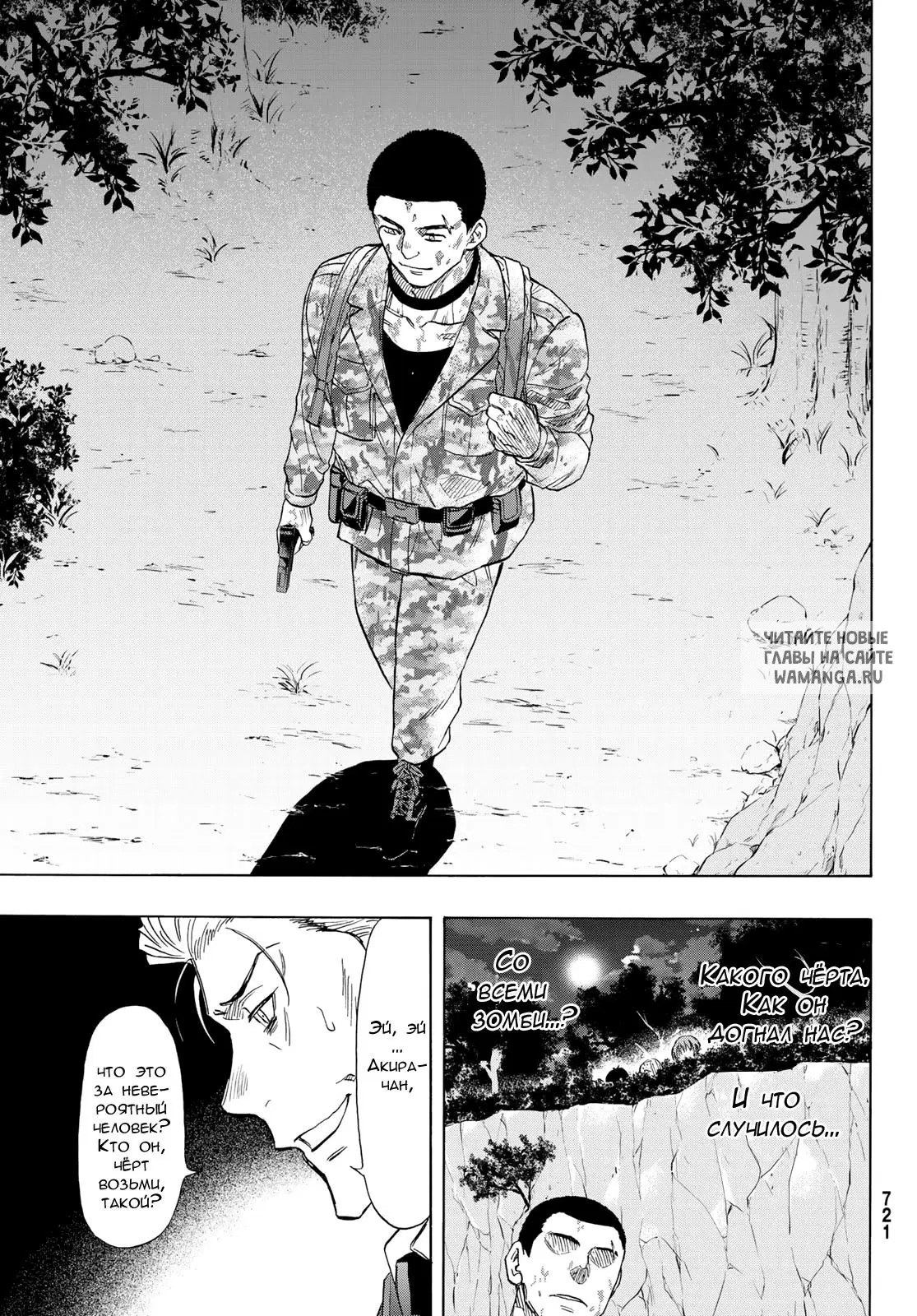 Page 28.000