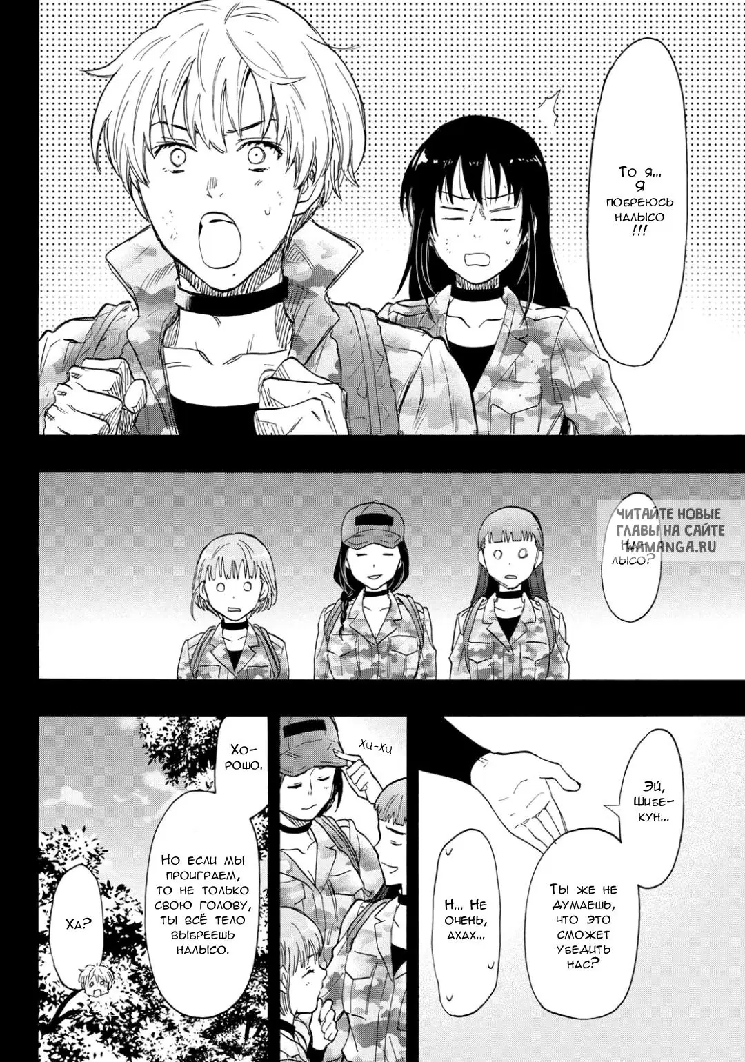 Page 28.000