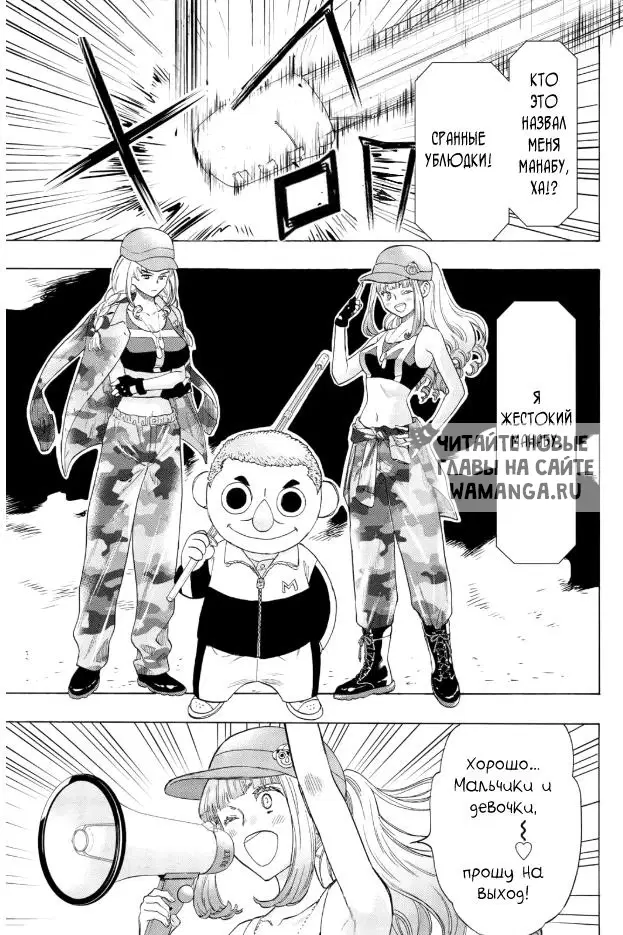 Page 28.000